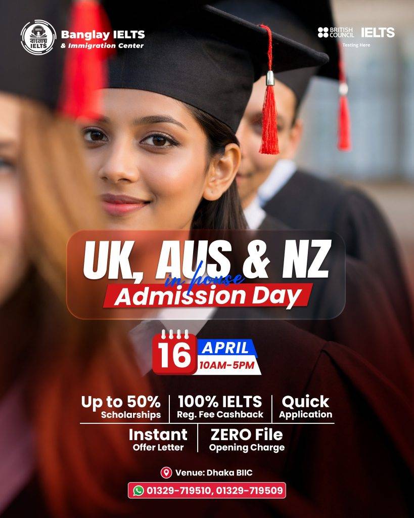 UK, AUS & NZ In-House Admission Day is here!